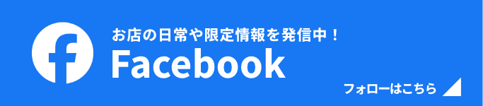 facebookアカウント