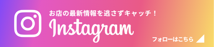 INSTAGRAMアカウント